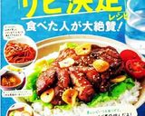 オーブン使わず！HMで簡単ロールケーキ作り方14写真