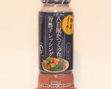 和風サラダ作り方1写真