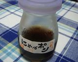 ニク　肉しい奴★作り方3写真