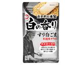 温野菜のごまパン粉焼き作り方7写真