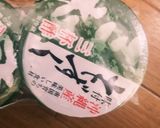 もずくきゅうり作り方2写真