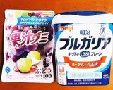 材料２つ！果汁グミで作るヨーグルトムース作り方8写真