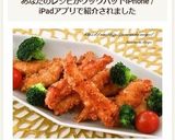 簡単！スティック☆ささみフライ作り方8写真