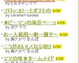 大好き♪スパムおにぎり作り方10写真