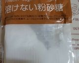 簡単ガトーショコラ作り方8写真