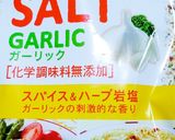 簡単!やみつきペペロンチーノ♪作り方5写真