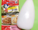 【材料編】クロワッサン・デニッシュ対策作り方23写真