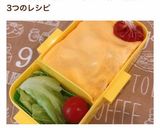 レンジで簡単！2段重ねのオムライス弁当作り方17写真