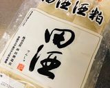 とろとろ濃厚甘酒＊作り方6写真