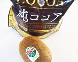 キウイのココアまぶし作り方1写真