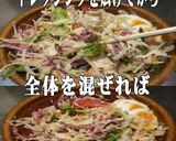 美味ドレ蜂蜜フレンチ白で味どり野菜サラダ作り方2写真