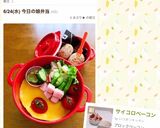 サイコロベーコン作り方8写真