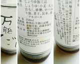 即席胡瓜の浅漬け作り方10写真