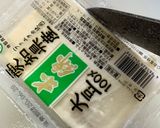 ずぼら　豆腐の水切り　作り方1写真