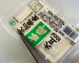 ずぼら　豆腐の水切り　作り方2写真