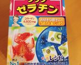 グミ作り方1写真
