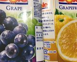 グミ作り方6写真