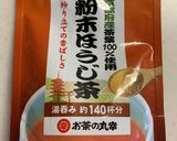 ほうじ茶マドレーヌ（HMで簡単）作り方7写真