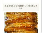 簡単☆いわしの蒲焼き作り方9写真