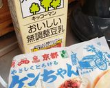 콩국수(コングクス)作り方1写真