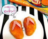 得盛！夏飯ワンプレート！作り方2写真