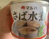 俺流！サバ缶のスパイスカレー作り方11写真