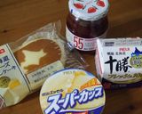 ◆簡単リッチなストロベリーチーズデザート作り方1写真