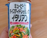 たこのカルパッチョ作り方6写真