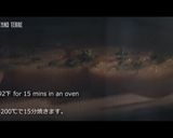 ガーリックラスク作り方5写真