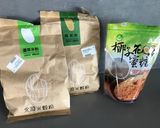 端午の節句　もちもち　ちまき作り方2写真