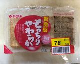 トーストで簡単！厚揚げの和風じゃこチーズ作り方1写真