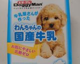 犬用米粉きな粉パン〈ワンコ〉作り方1写真