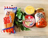 塔香黑木耳鮪魚泡菜麵包．柯媽媽の植物燕窩作り方1写真