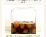 簡単♪もっと身体にいい♡健康梅シロップ♡作り方9写真