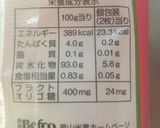 超絶簡単！プロテインせんべい⁉︎作り方3写真
