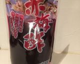 簡単♪ カリカリ梅作り方5写真