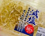 暑い日に♡梅しそちりめんおかか炒飯♡作り方2写真
