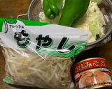 簡単！早い！さば味噌缶のピリ辛野菜炒め作り方1写真