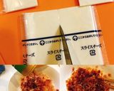 豆腐の春巻作り方2写真