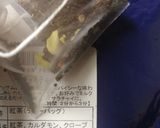 超簡単☆クイーンズISETANのチャイ☆作り方2写真