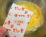 我が家の茶碗蒸し作り方3写真