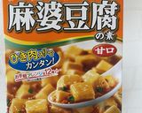 トマト麻婆厚揚げ作り方4写真