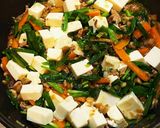 和風☆麻婆豆腐作り方4写真