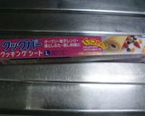 簡単キャラデコ　ケロロ軍曹　キャラケーキ作り方4写真