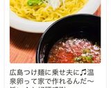 失敗なし！IHで私の温泉卵84℃で完成作り方12写真