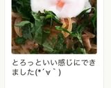 失敗なし！IHで私の温泉卵84℃で完成作り方10写真