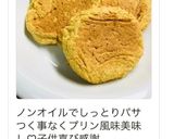 余ったプリンでパンケーキ作り方5写真