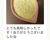 枝豆ディップ作り方5写真