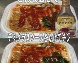 美味ドレとデミグラスソースでビビンバ丼!作り方1写真