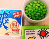 紫陽花入☆簡単ヘルシー☆ずんだシェイク☆作り方1写真